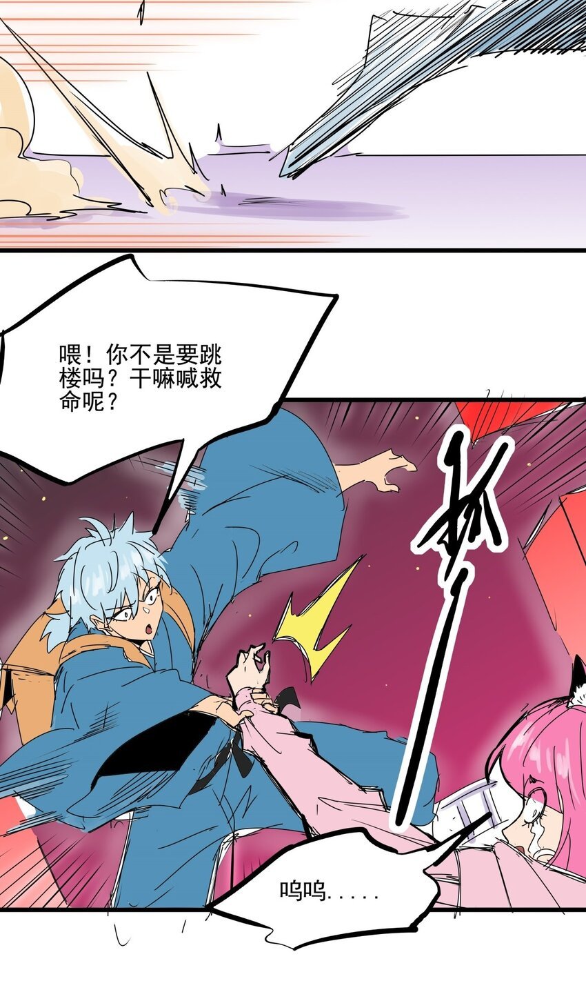 017 第十六话 瞧瞧你的真面目