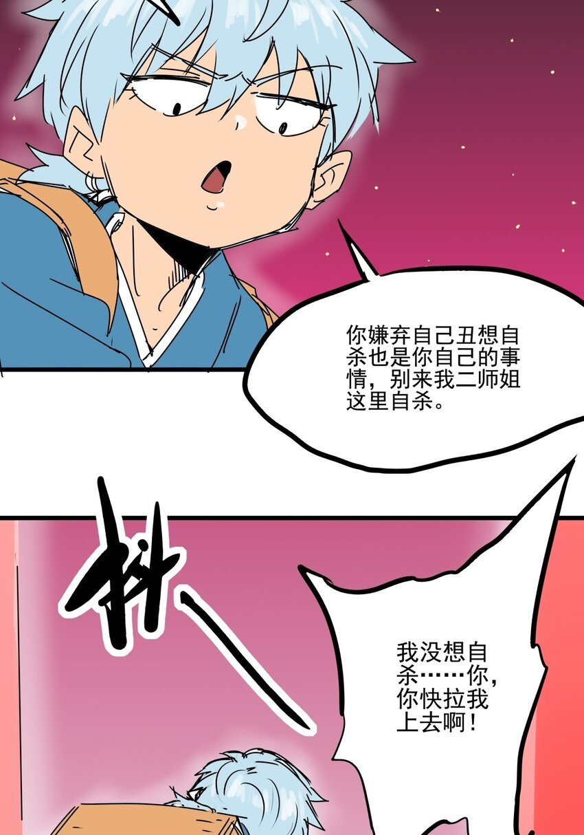 017 第十六话 瞧瞧你的真面目
