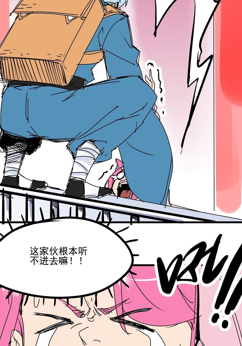 017 第十六话 瞧瞧你的真面目
