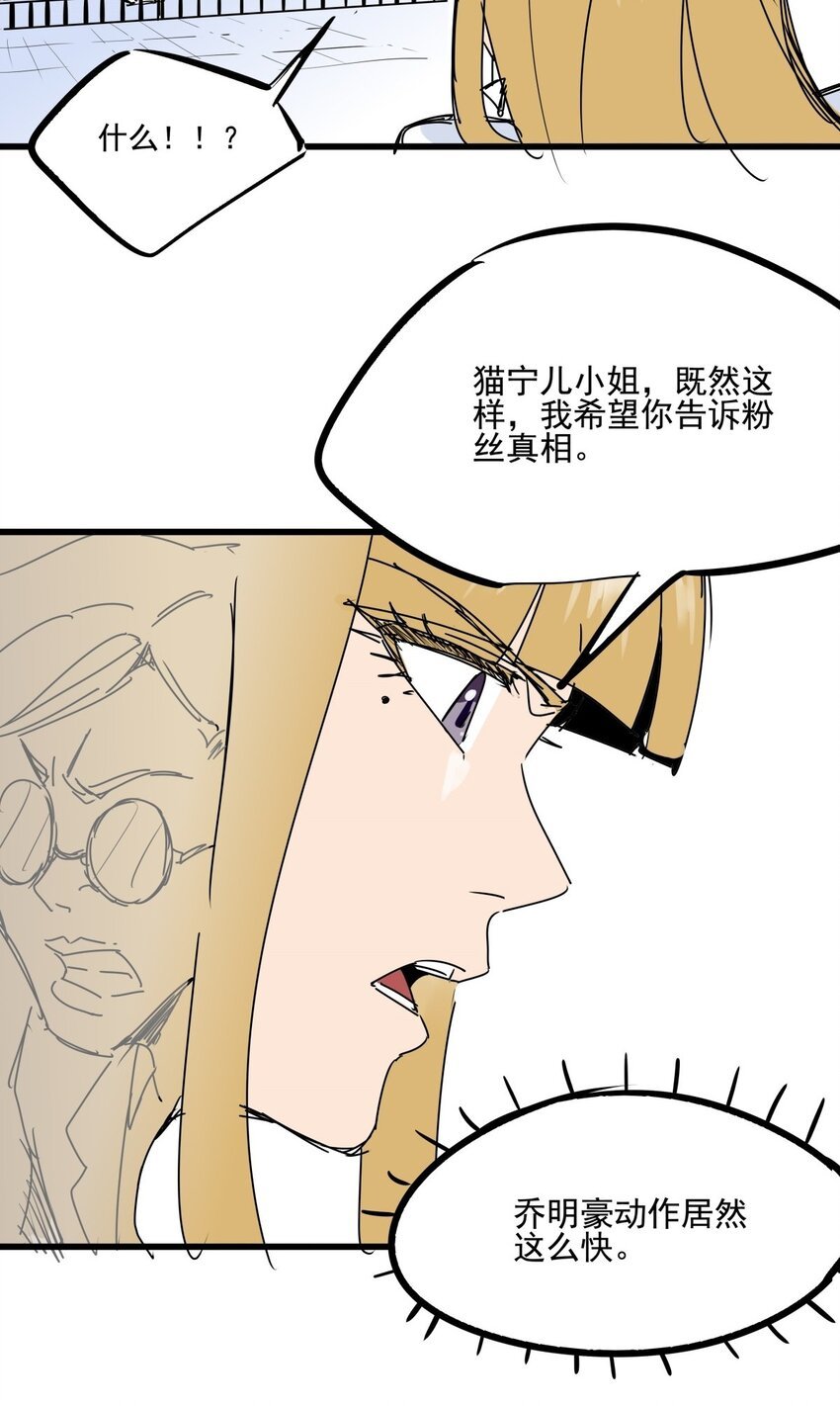 017 第十六话 瞧瞧你的真面目