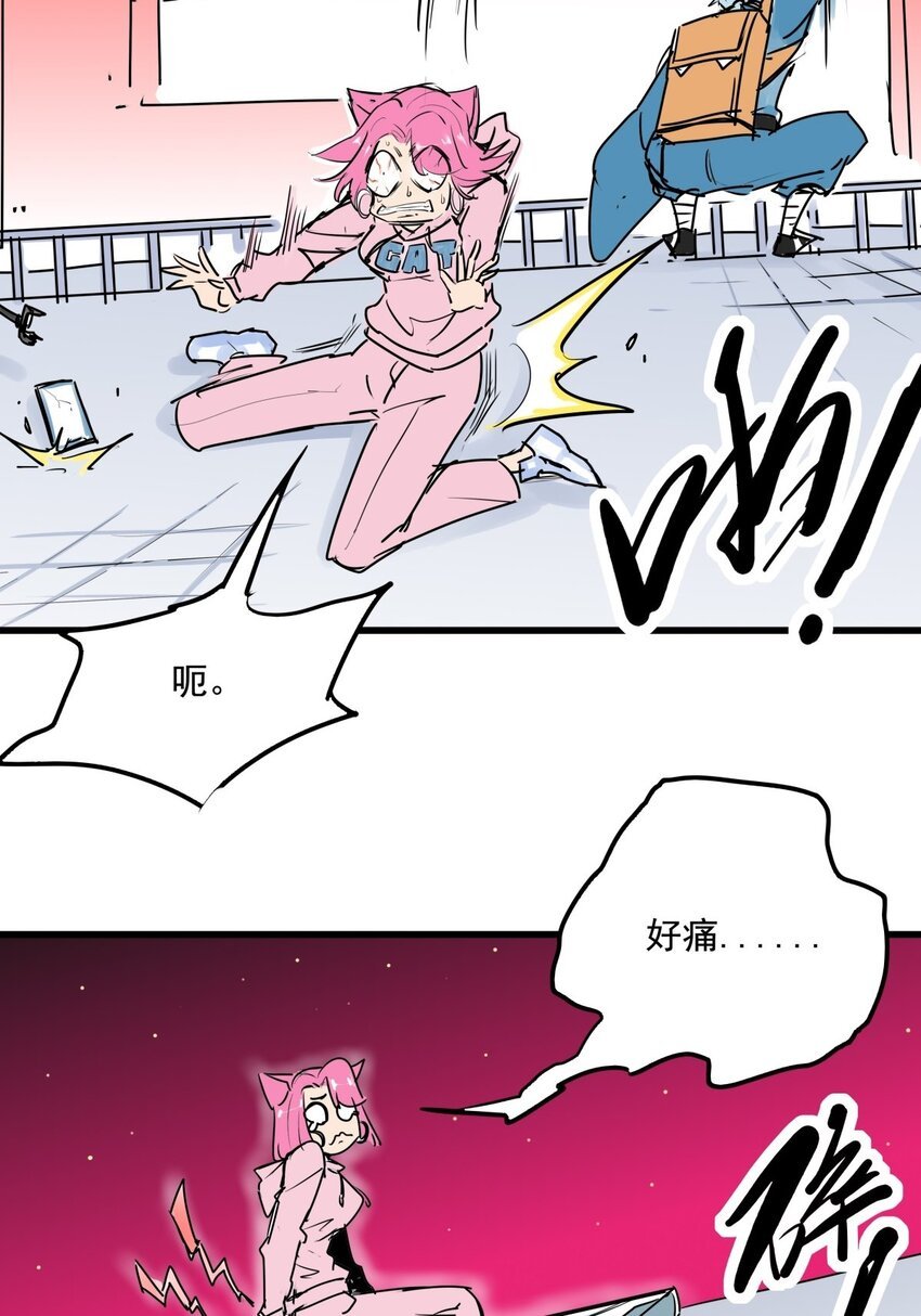 017 第十六话 瞧瞧你的真面目