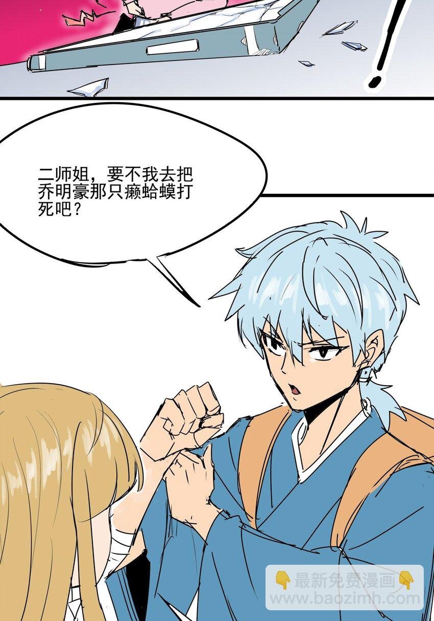 017 第十六话 瞧瞧你的真面目