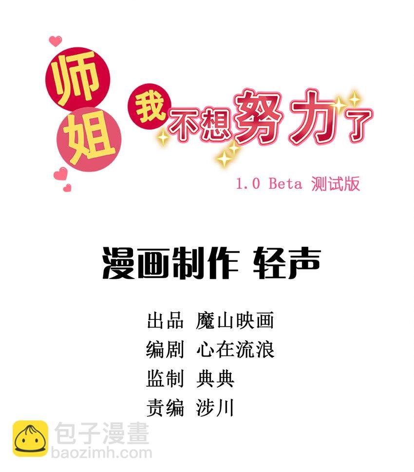 018 番外 新年礼物