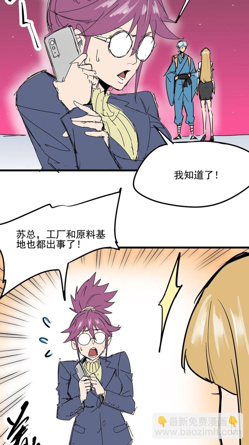 019 第十七话 如愿以偿
