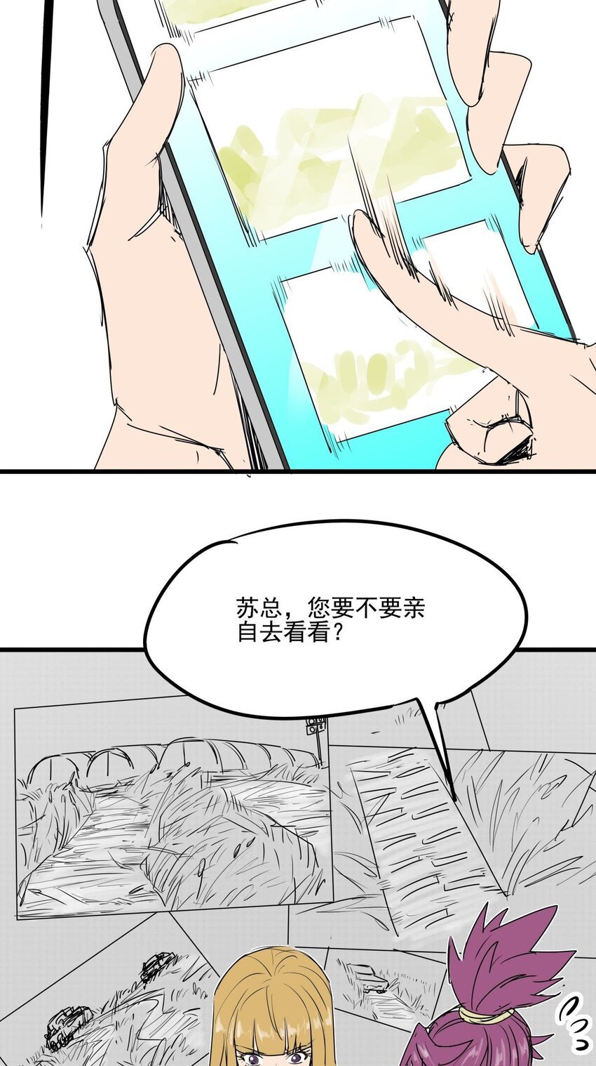 019 第十七话 如愿以偿