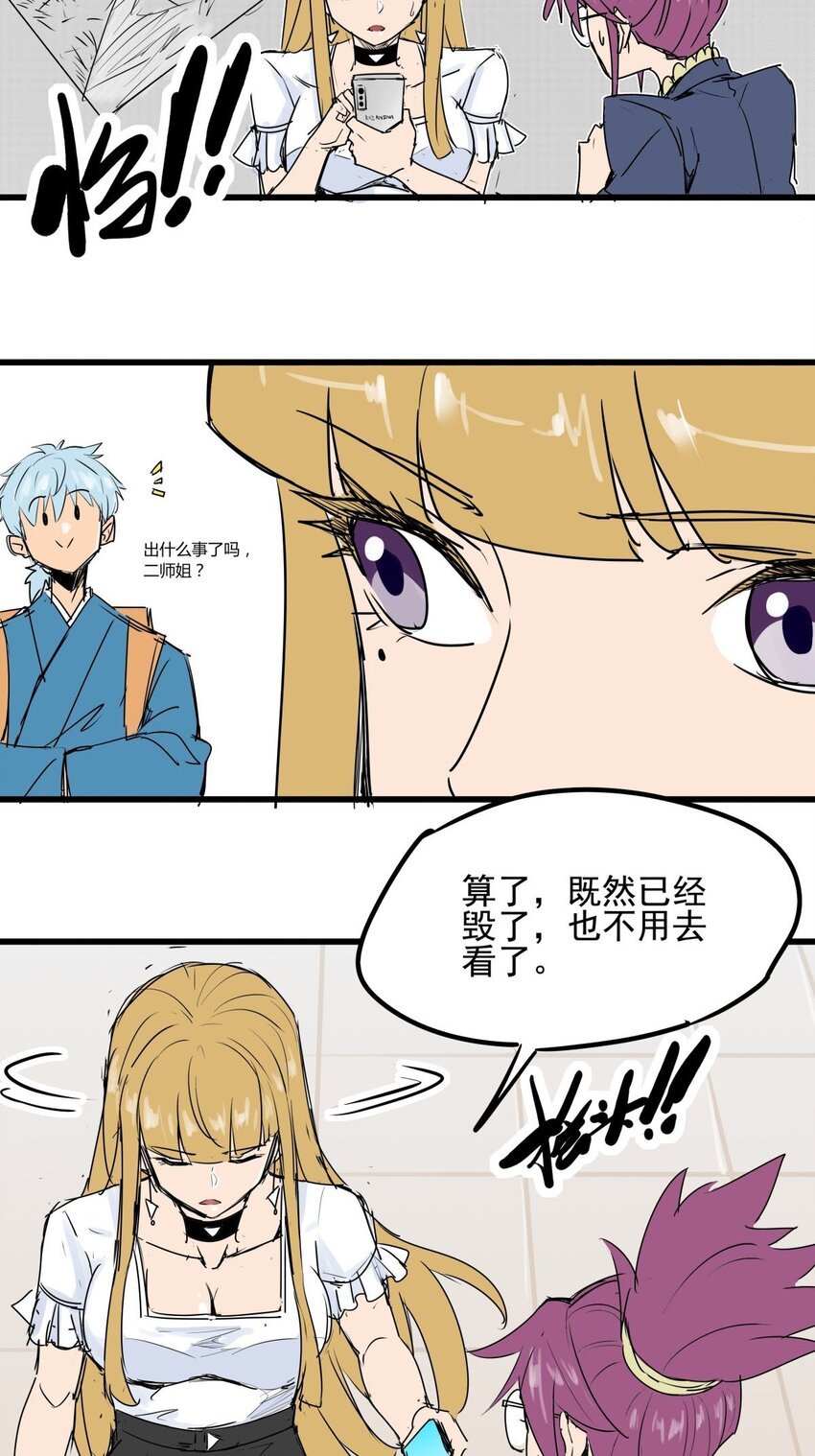 019 第十七话 如愿以偿