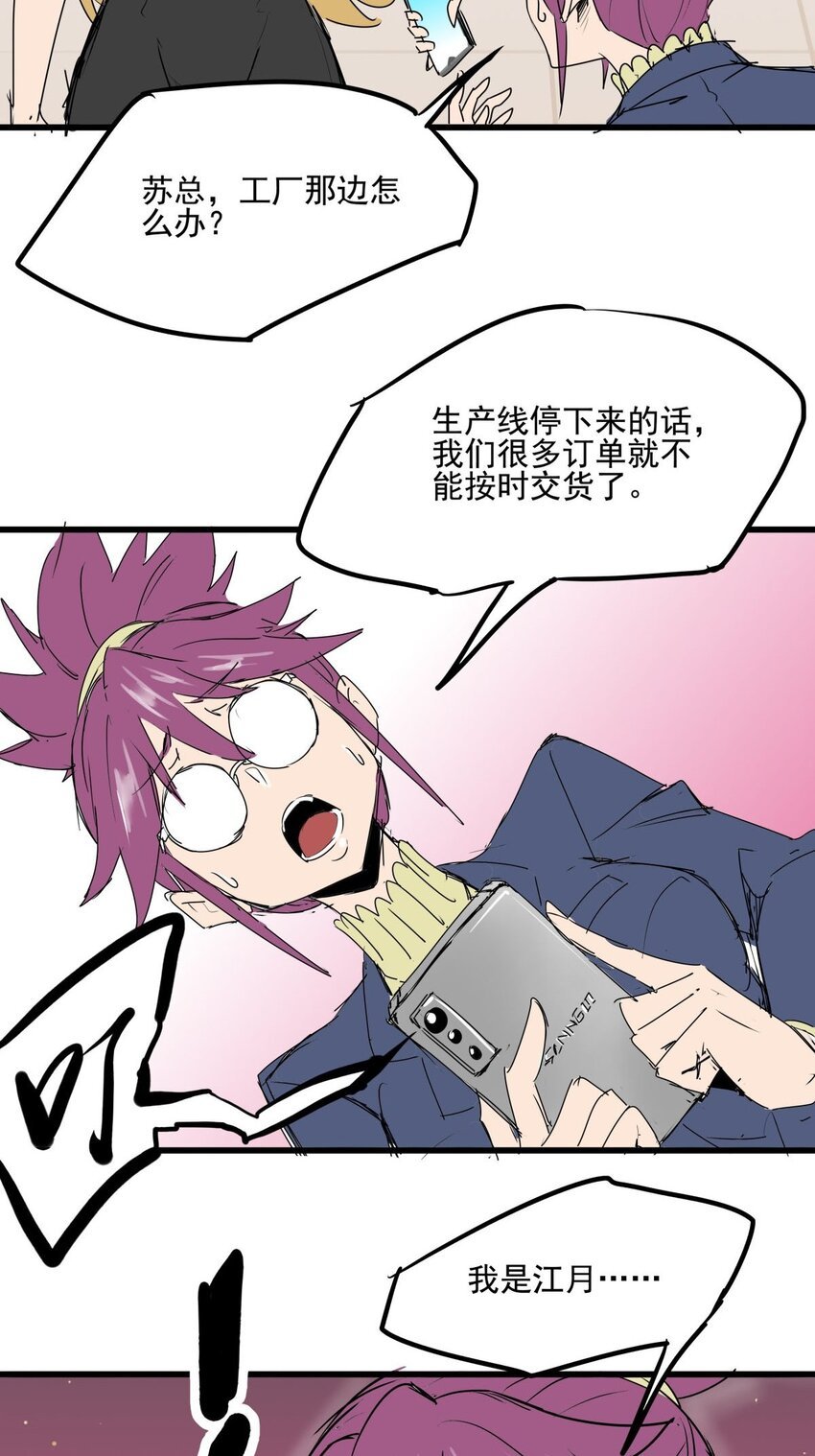 019 第十七话 如愿以偿
