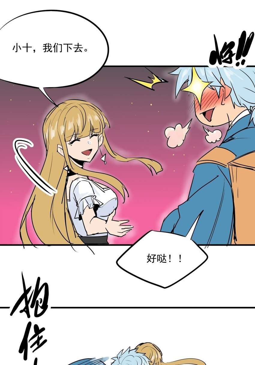 019 第十七话 如愿以偿
