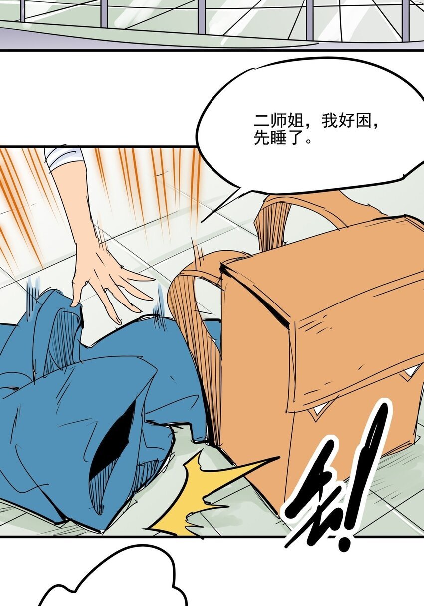 019 第十七话 如愿以偿