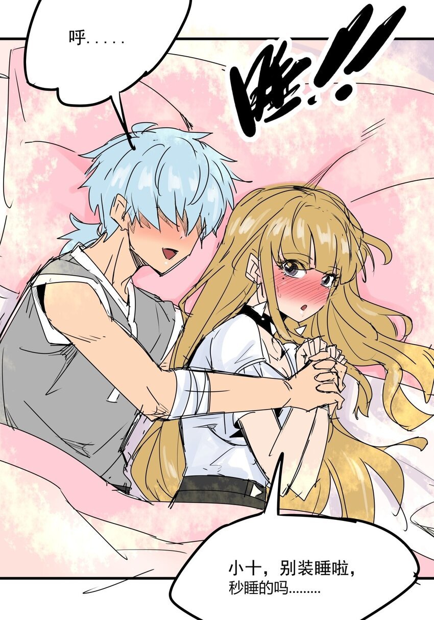 019 第十七话 如愿以偿