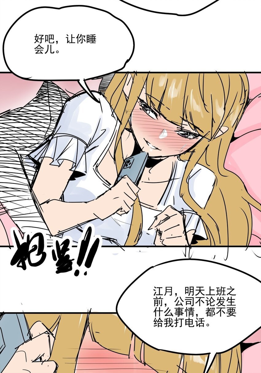 019 第十七话 如愿以偿