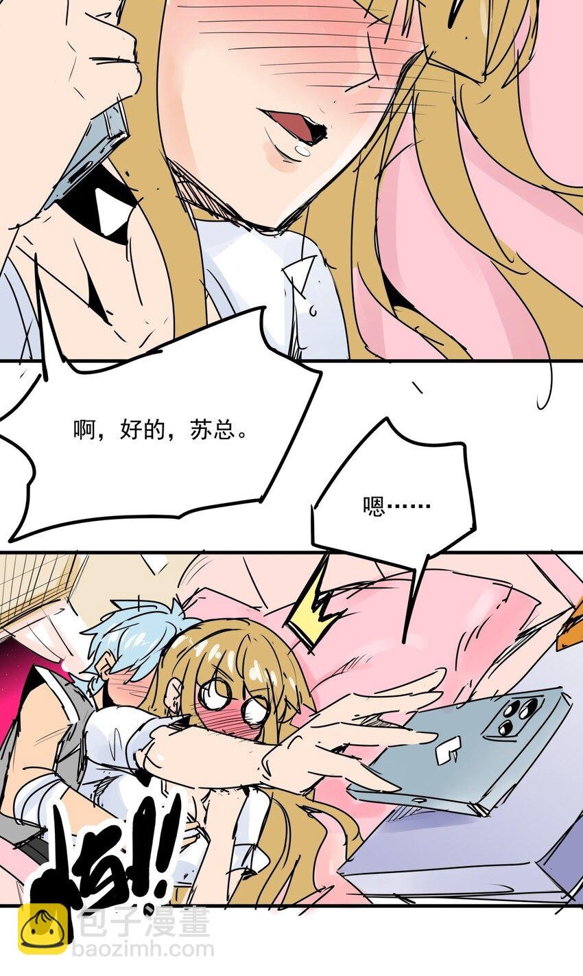 019 第十七话 如愿以偿
