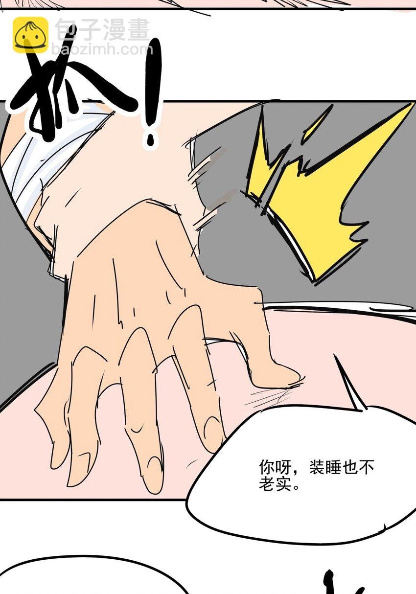 019 第十七话 如愿以偿