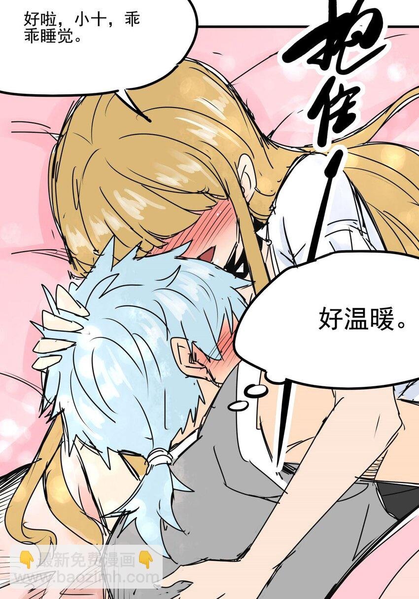 019 第十七话 如愿以偿
