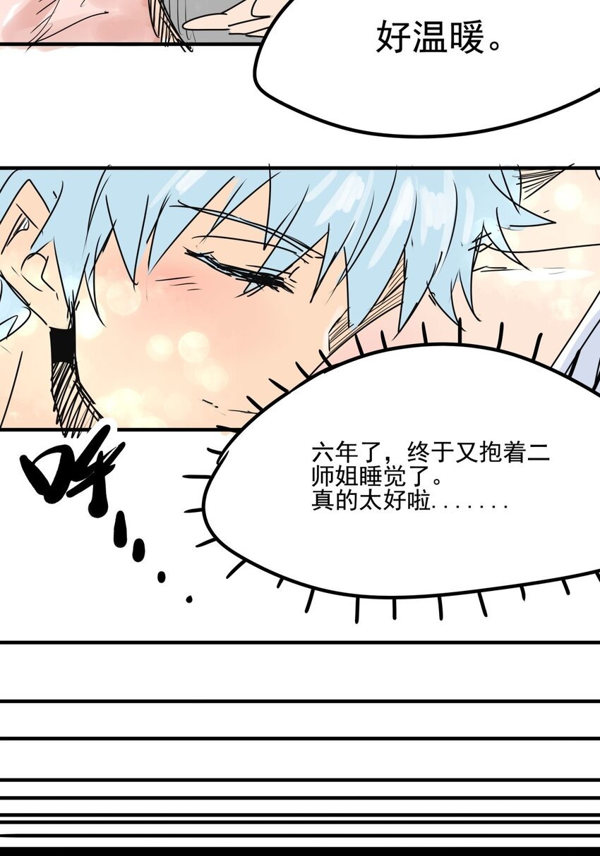 019 第十七话 如愿以偿