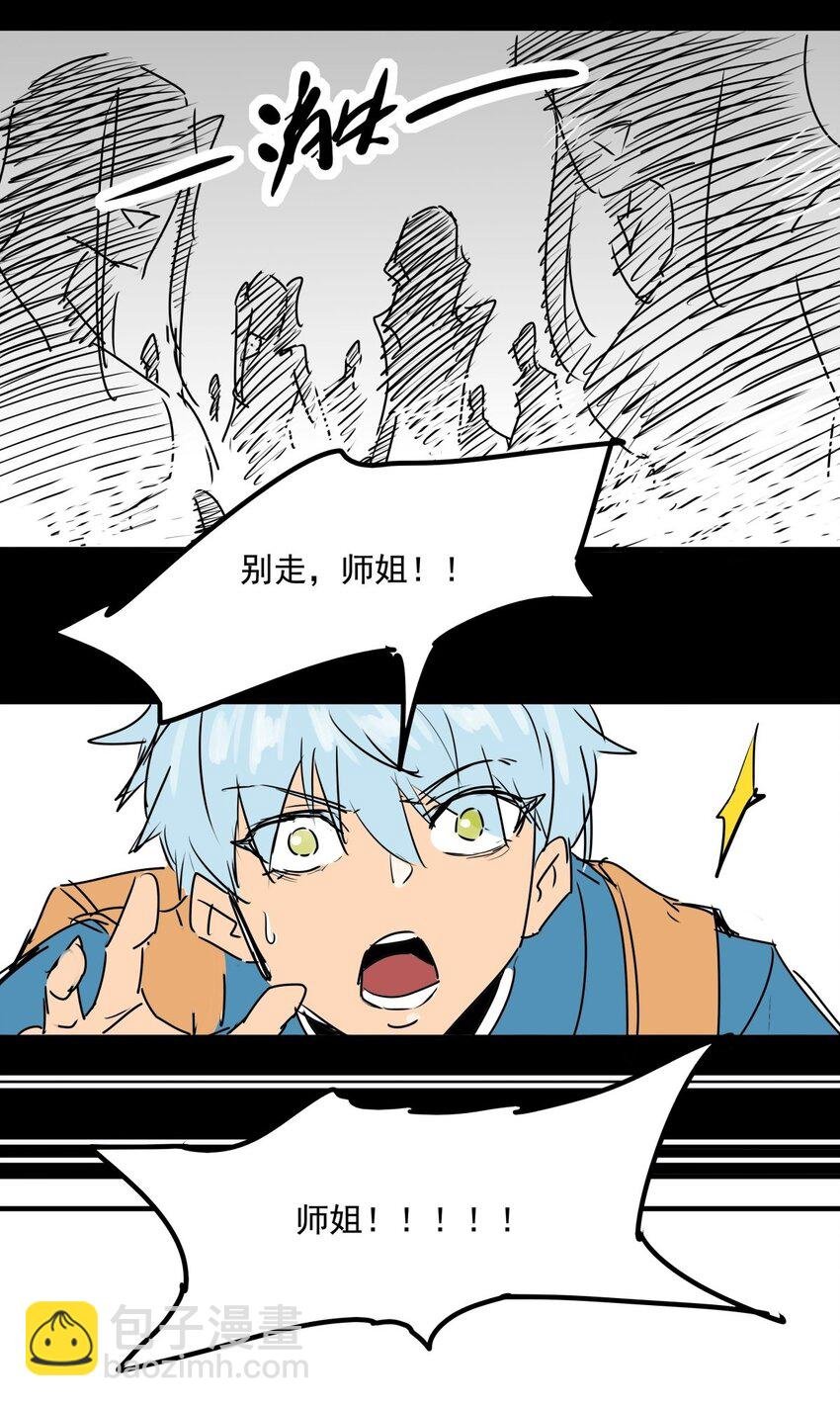 019 第十七话 如愿以偿