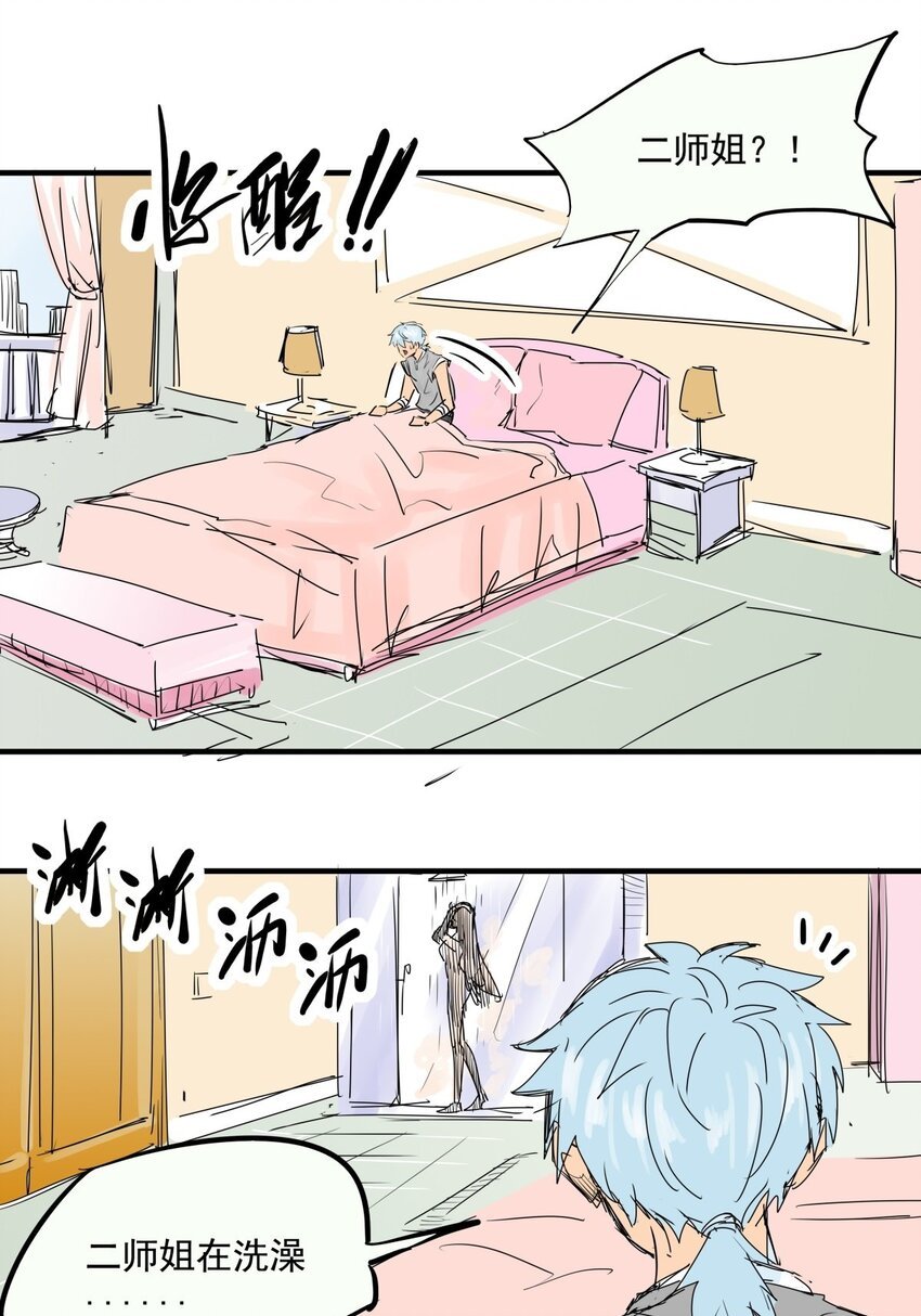 019 第十七话 如愿以偿