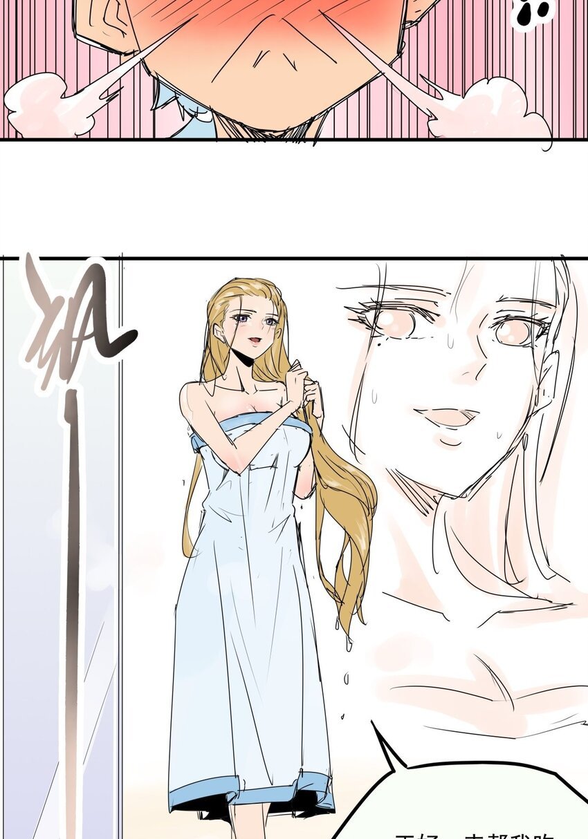 019 第十七话 如愿以偿