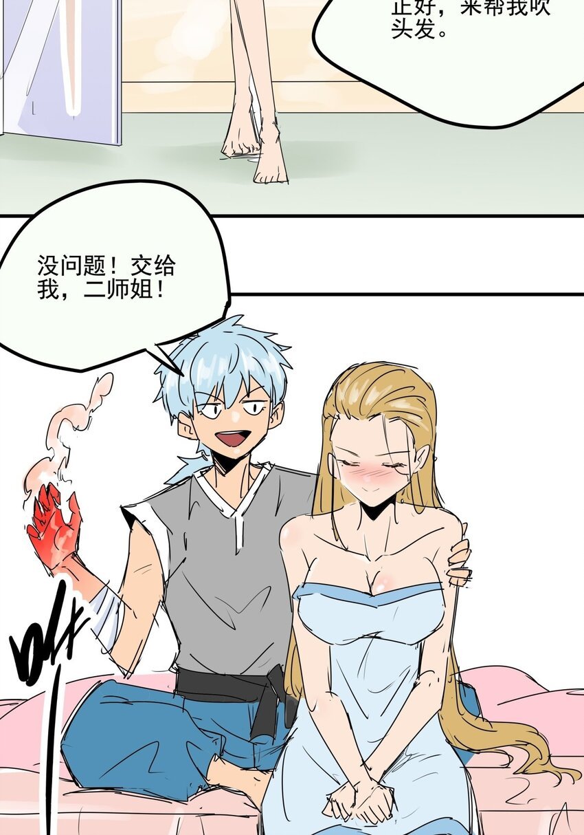 019 第十七话 如愿以偿