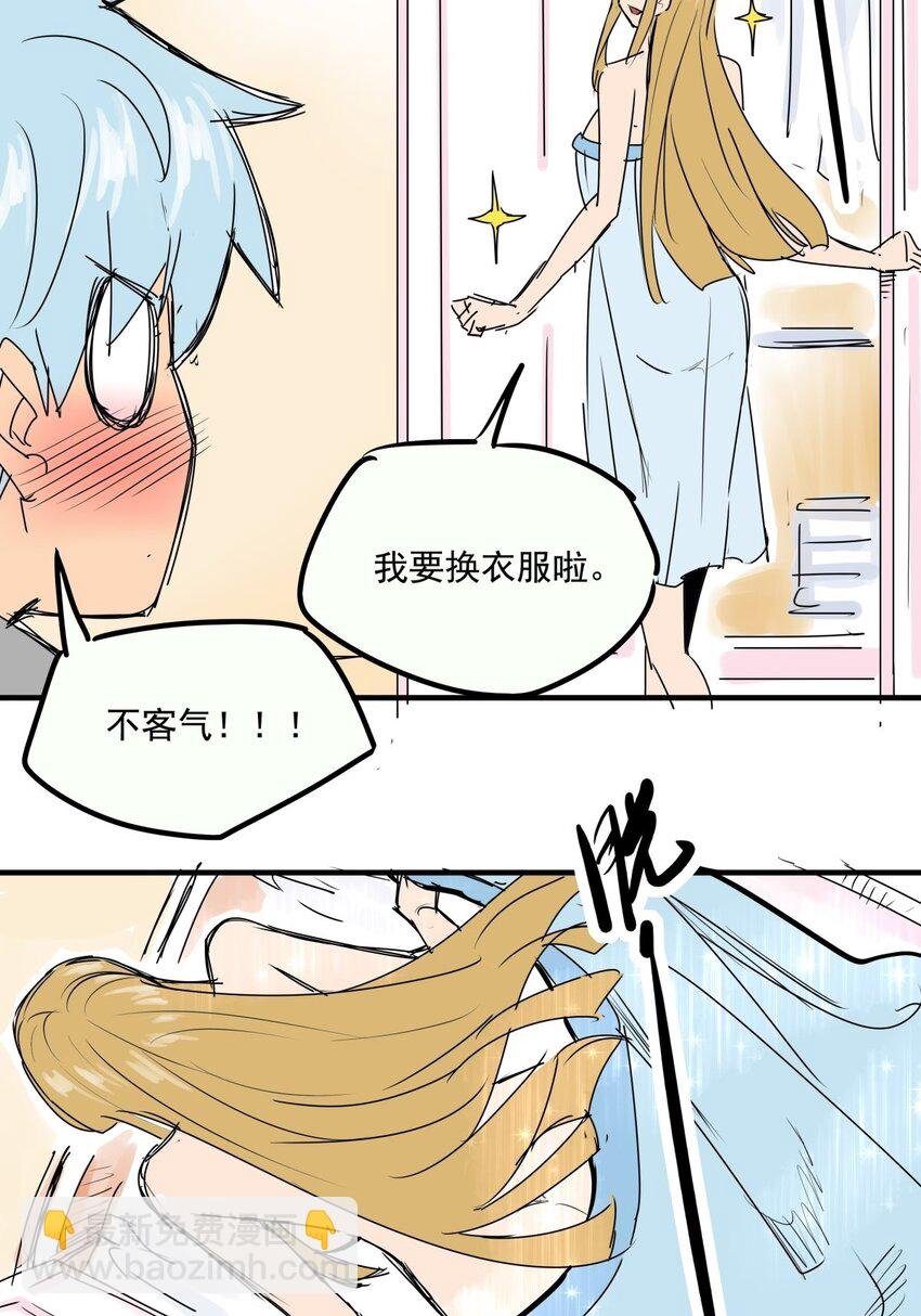 019 第十七话 如愿以偿