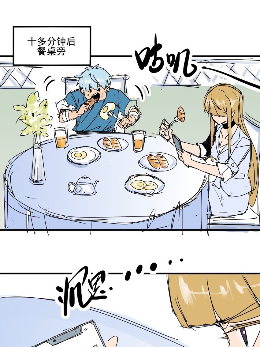 019 第十七话 如愿以偿