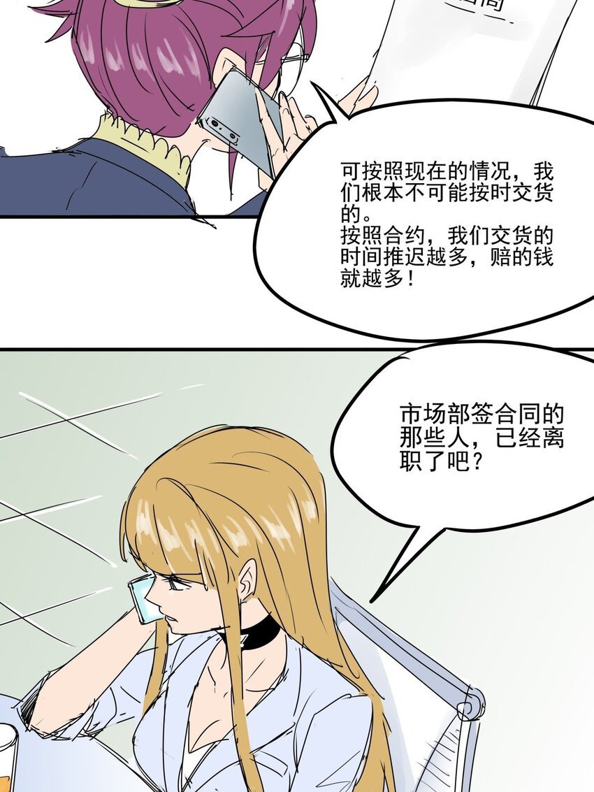 019 第十七话 如愿以偿