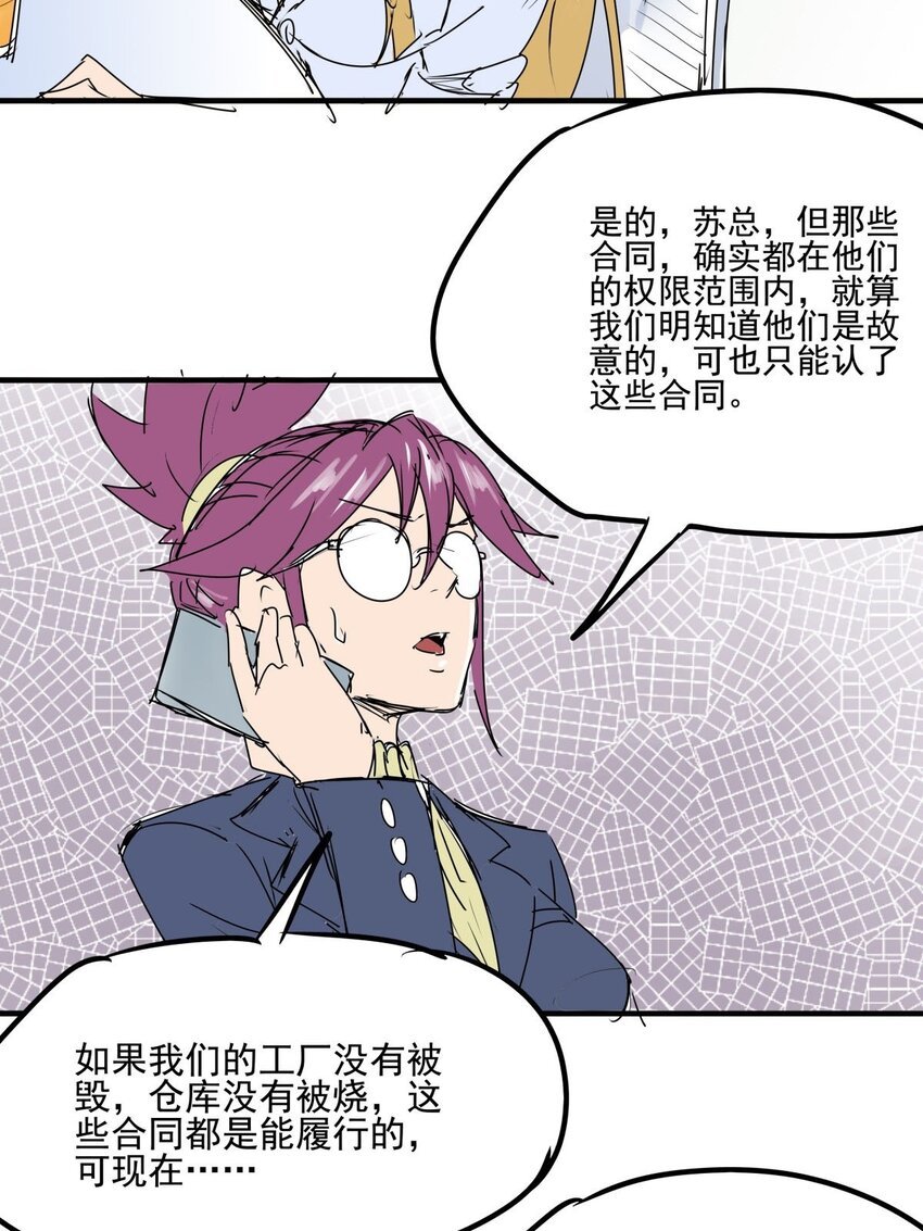 019 第十七话 如愿以偿