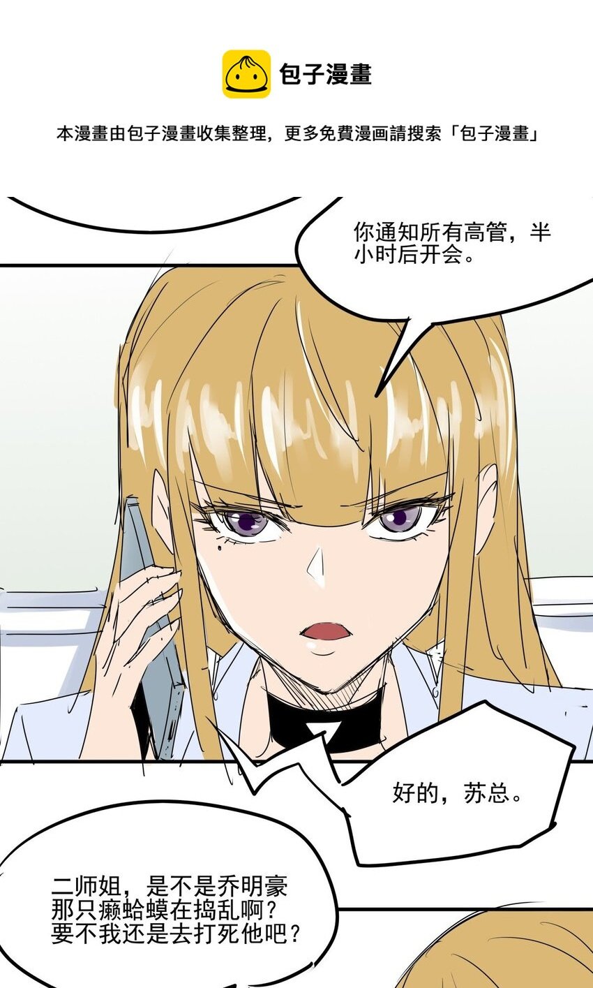 019 第十七话 如愿以偿
