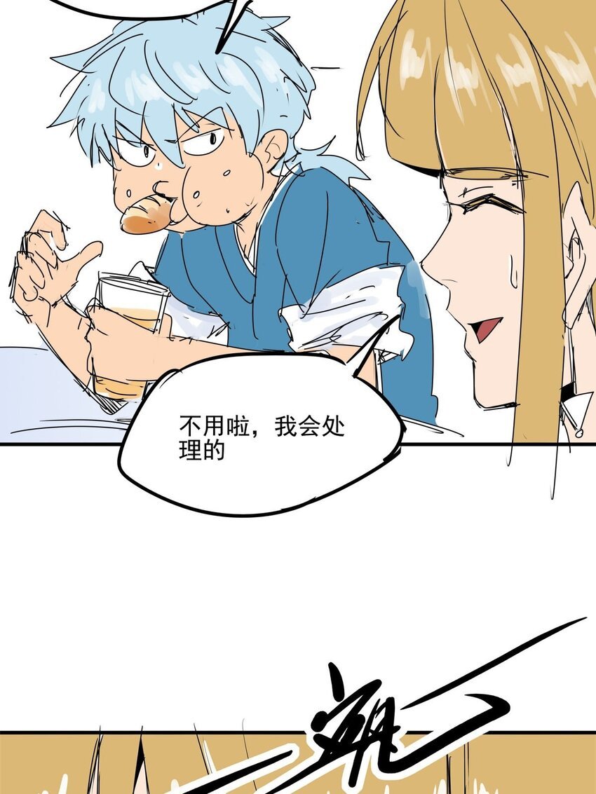 019 第十七话 如愿以偿