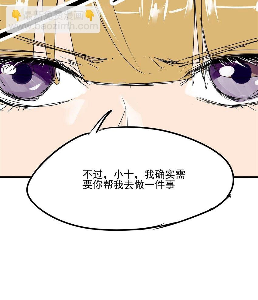 019 第十七话 如愿以偿