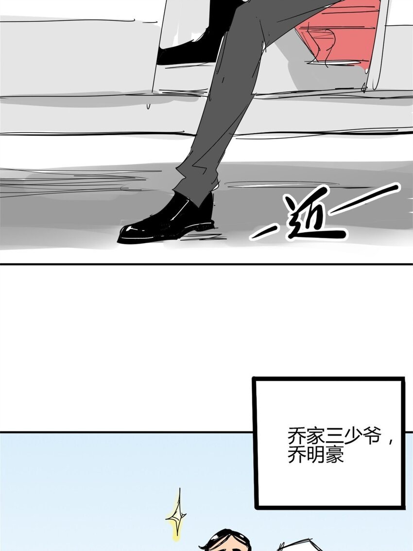02 第二话 世外高人的速度