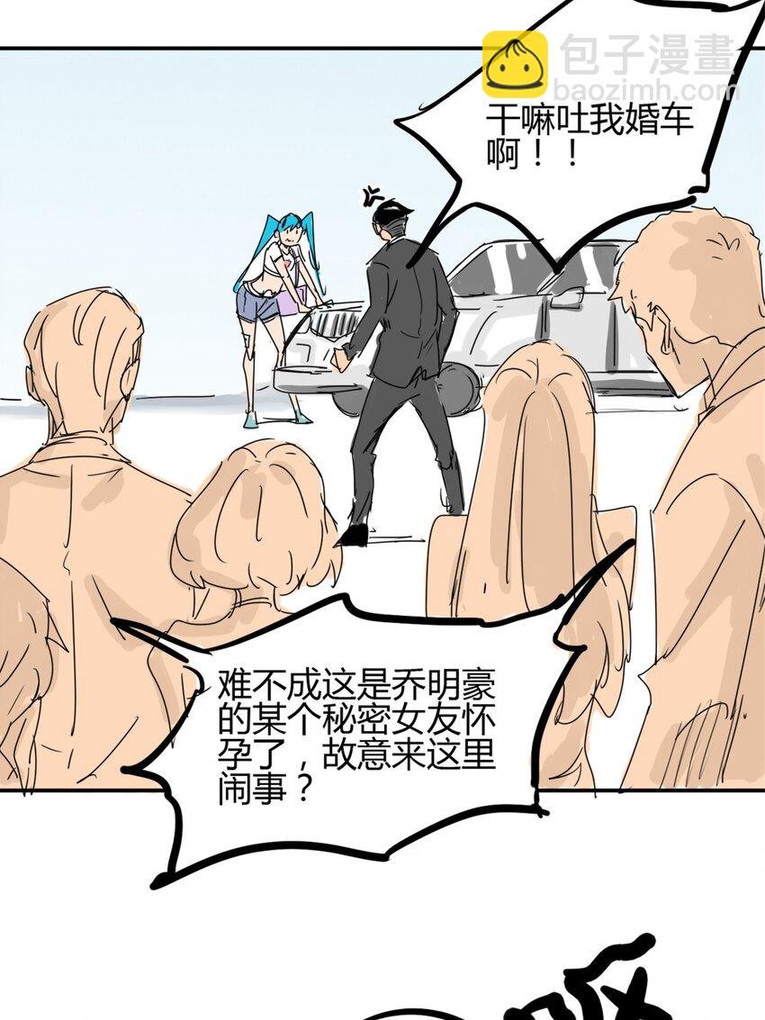 02 第二话 世外高人的速度