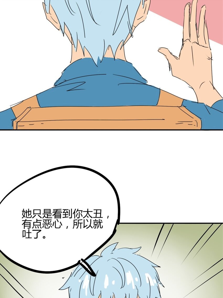 02 第二话 世外高人的速度