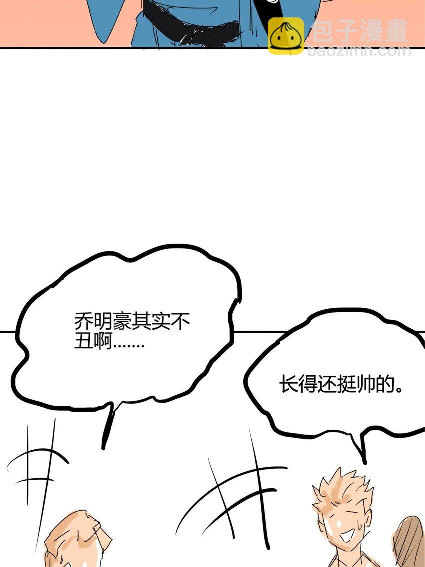 02 第二话 世外高人的速度