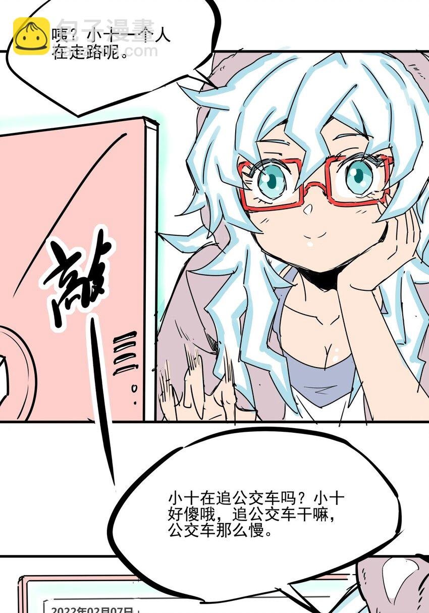 020 第十八话 八师姐只能爱我