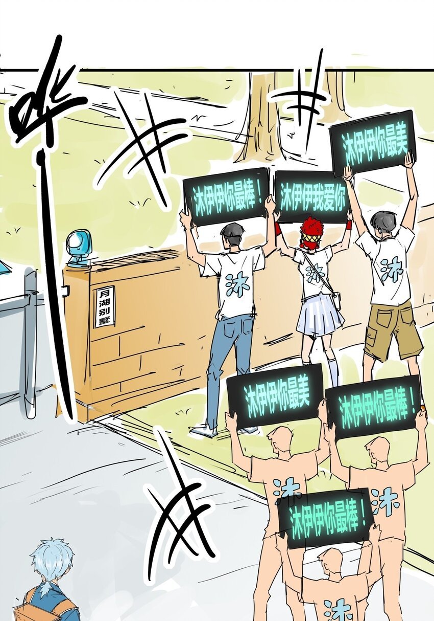 020 第十八话 八师姐只能爱我