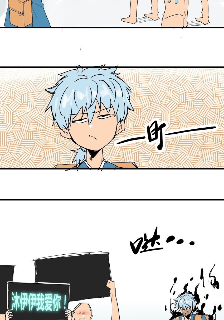020 第十八话 八师姐只能爱我