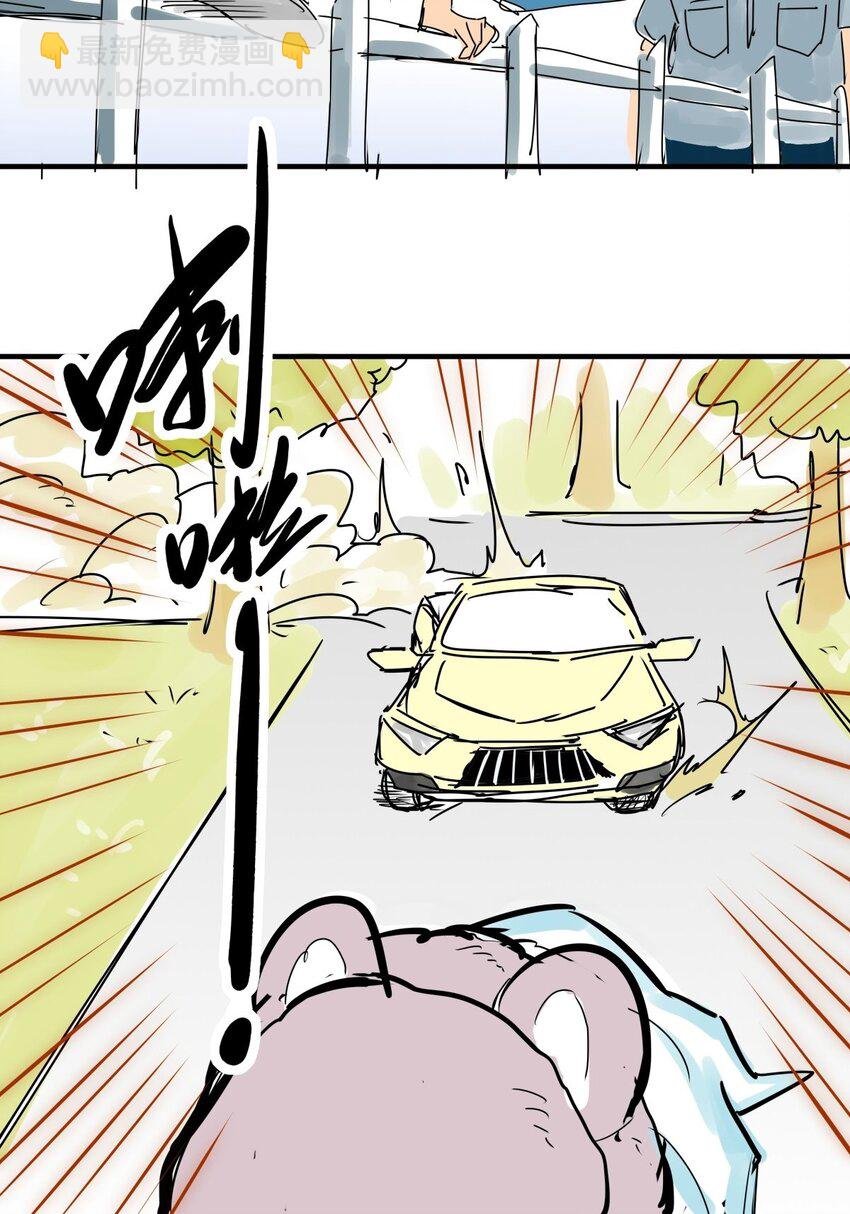 020 第十八话 八师姐只能爱我