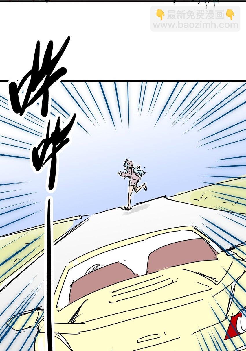 020 第十八话 八师姐只能爱我