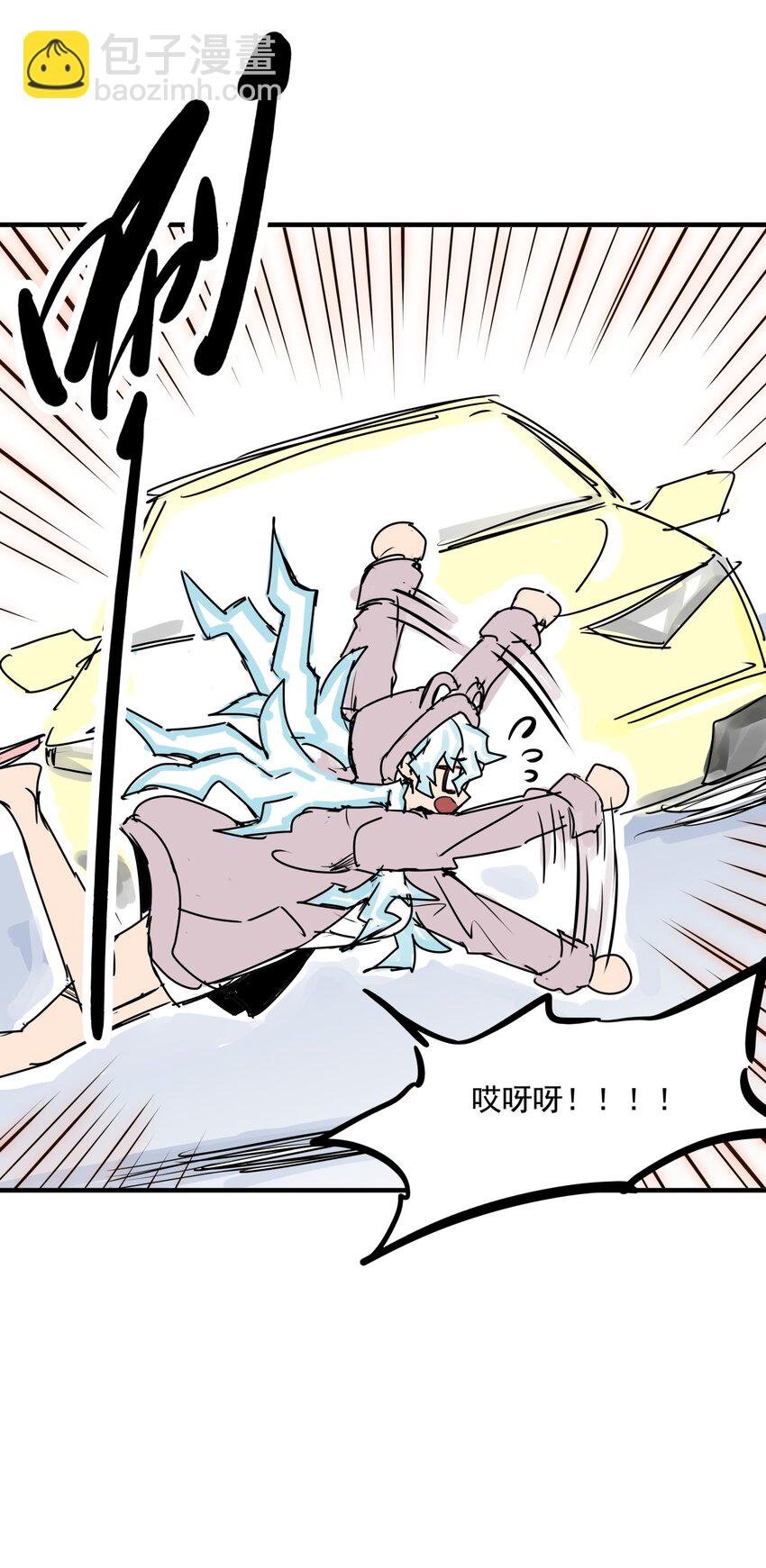020 第十八话 八师姐只能爱我