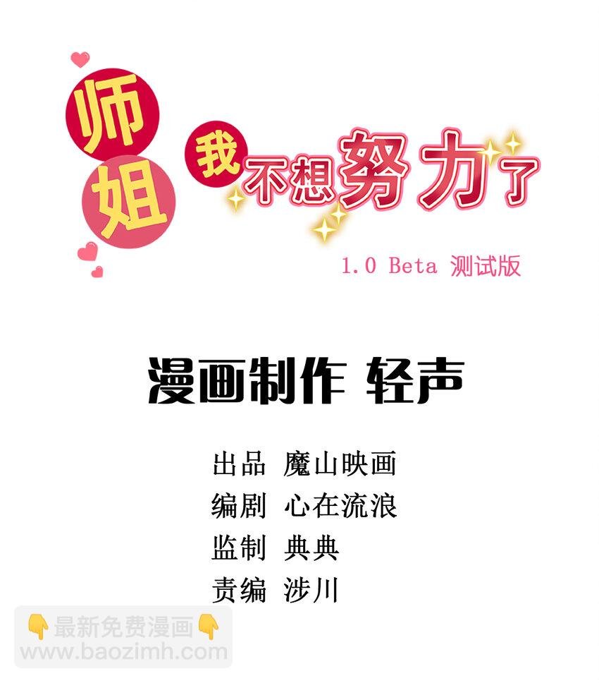 021 第十九话 大力金刚腿