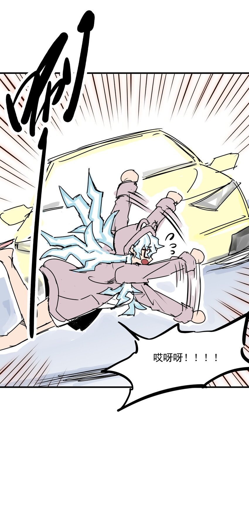 021 第十九话 大力金刚腿