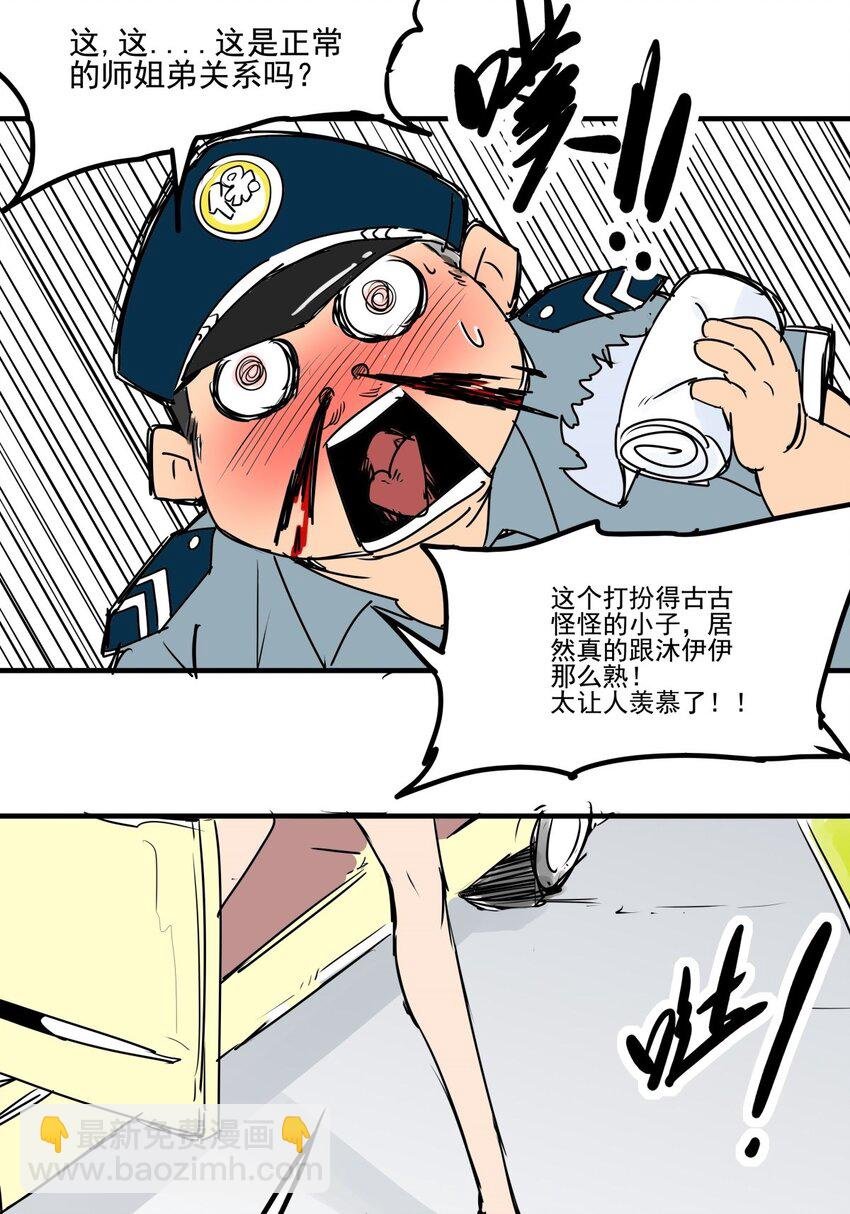 021 第十九话 大力金刚腿