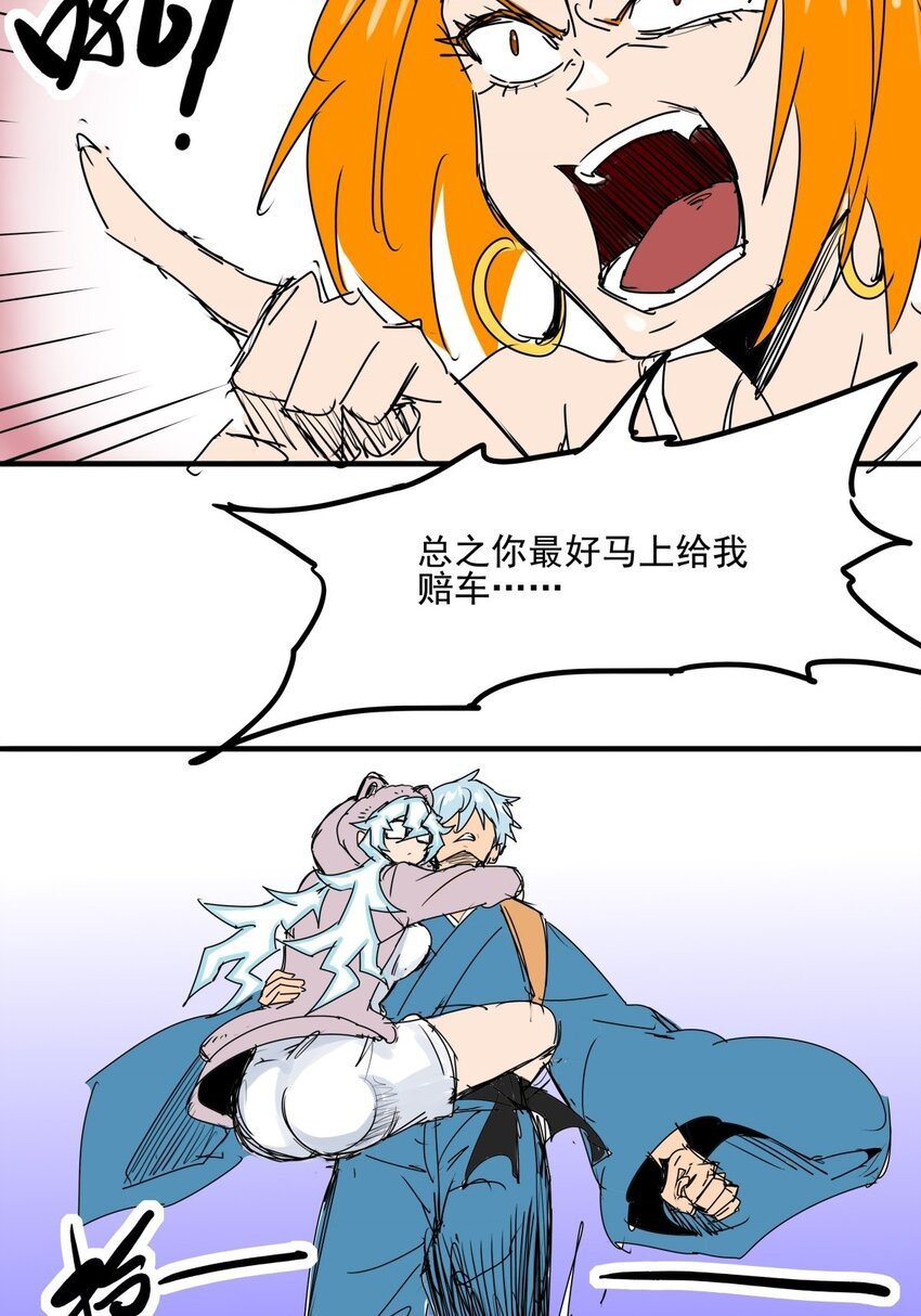 021 第十九话 大力金刚腿