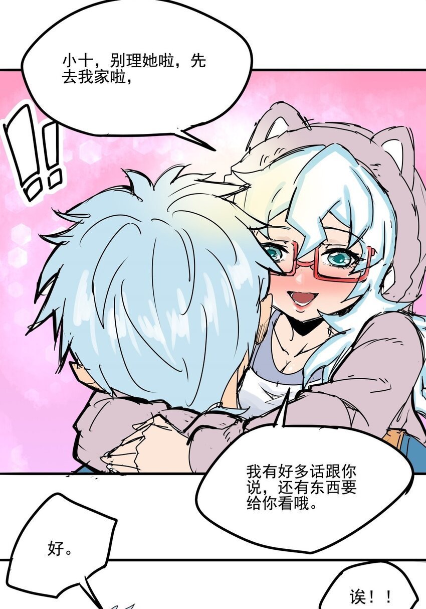 021 第十九话 大力金刚腿