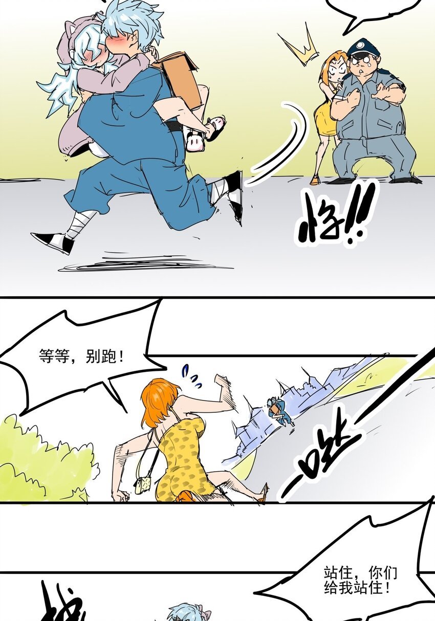 021 第十九话 大力金刚腿