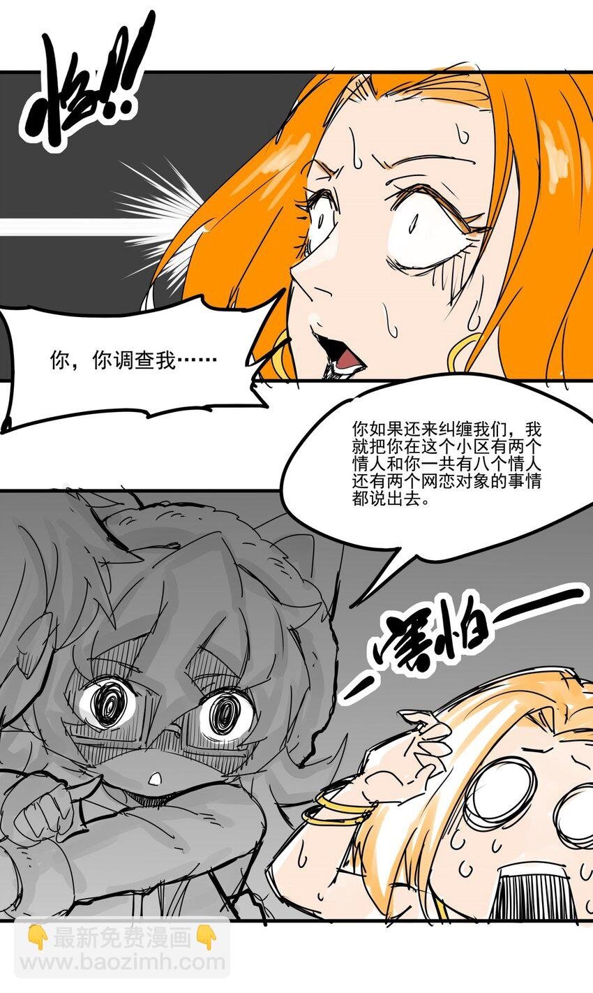 021 第十九话 大力金刚腿