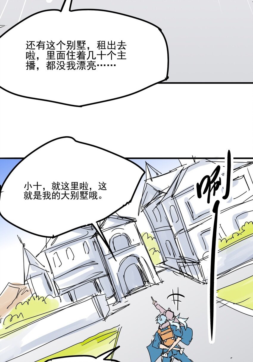 021 第十九话 大力金刚腿