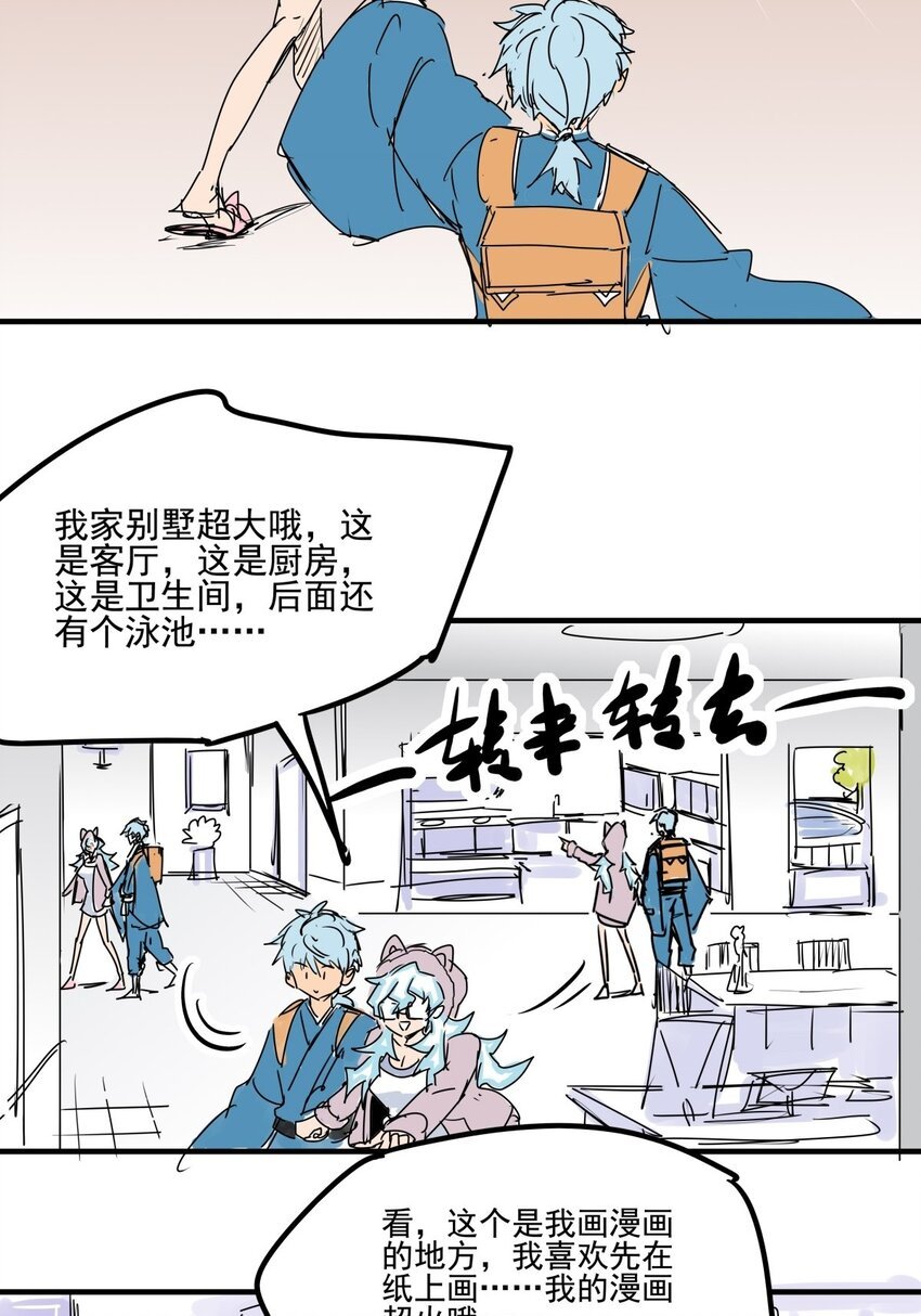 021 第十九话 大力金刚腿