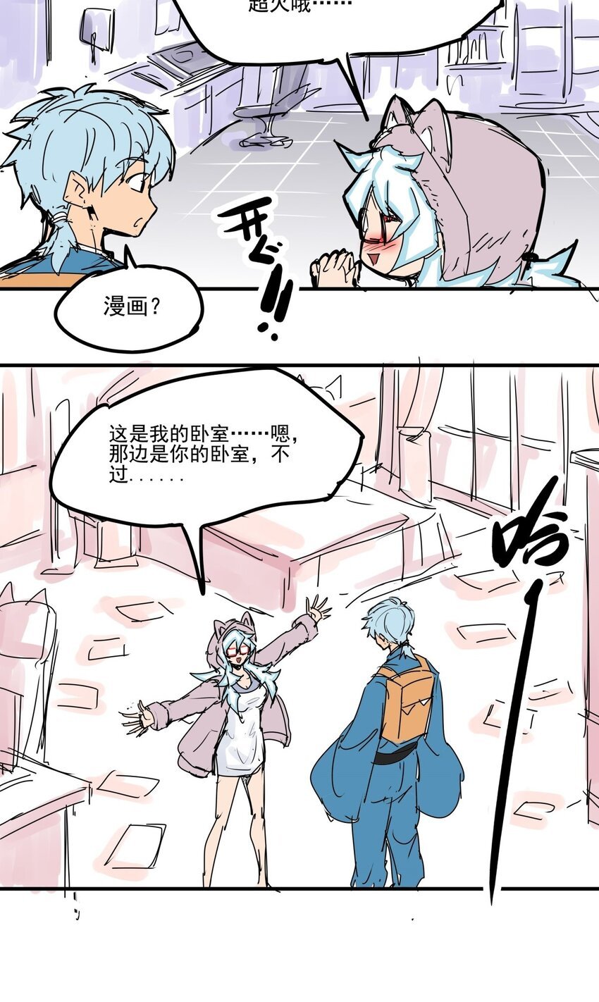 021 第十九话 大力金刚腿